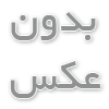 اجرای سنگ مالون نمای دیوار با سنگ کوهی ورقه ای 